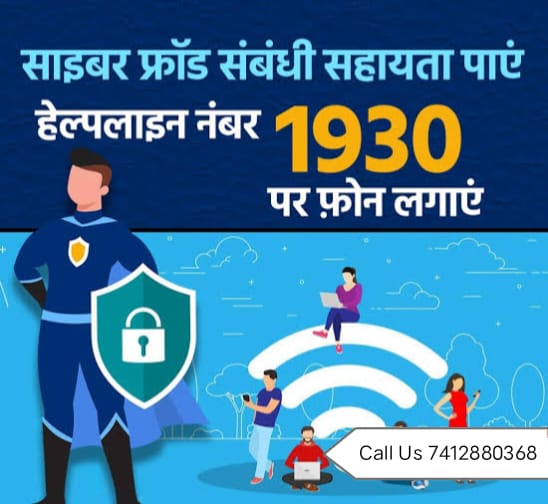 Facing Cyber Fraud? Call 1930 – Your First Step to Legal Protection